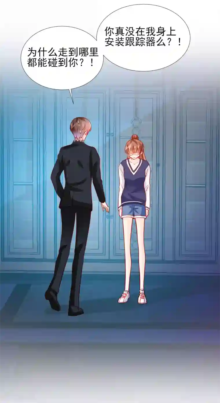 修罗少爷太嚣张第60话