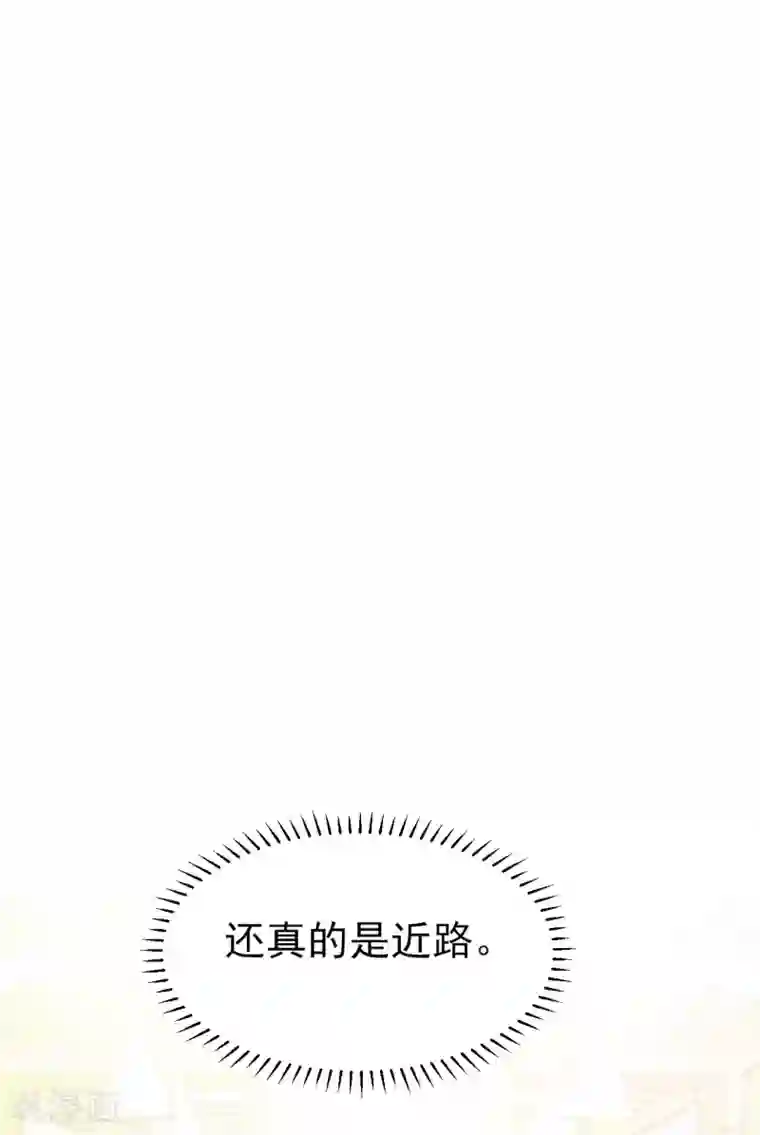 修罗少爷太嚣张第60话