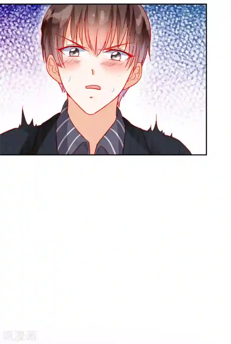 修罗少爷太嚣张第60话