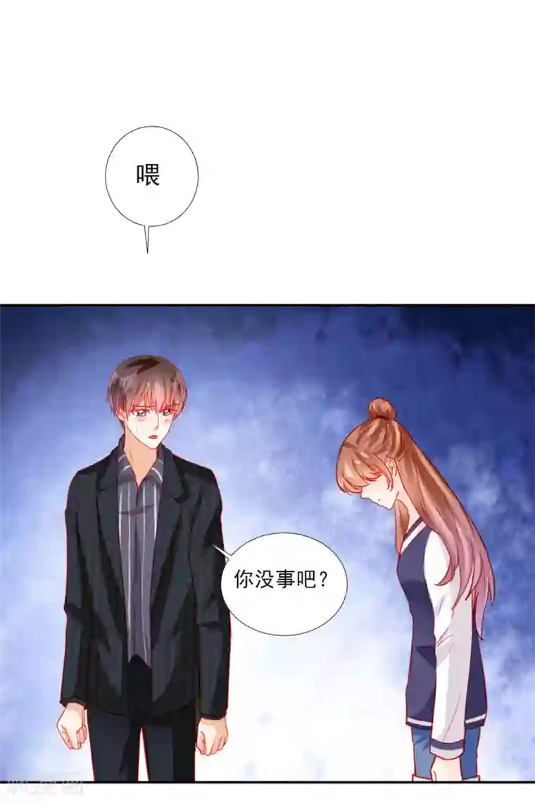 修罗少爷太嚣张第60话