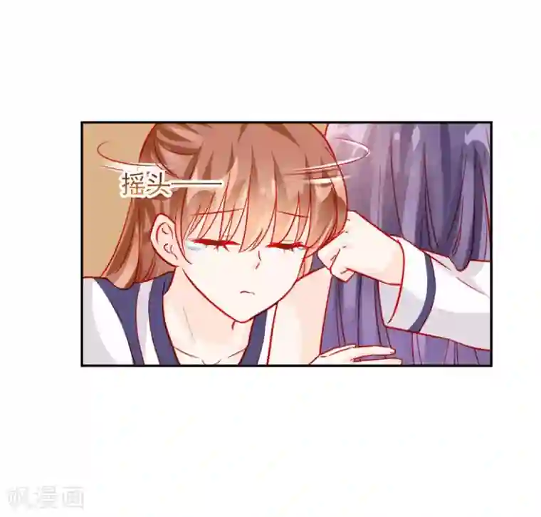 修罗少爷太嚣张第62话