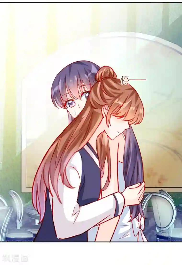 修罗少爷太嚣张第62话