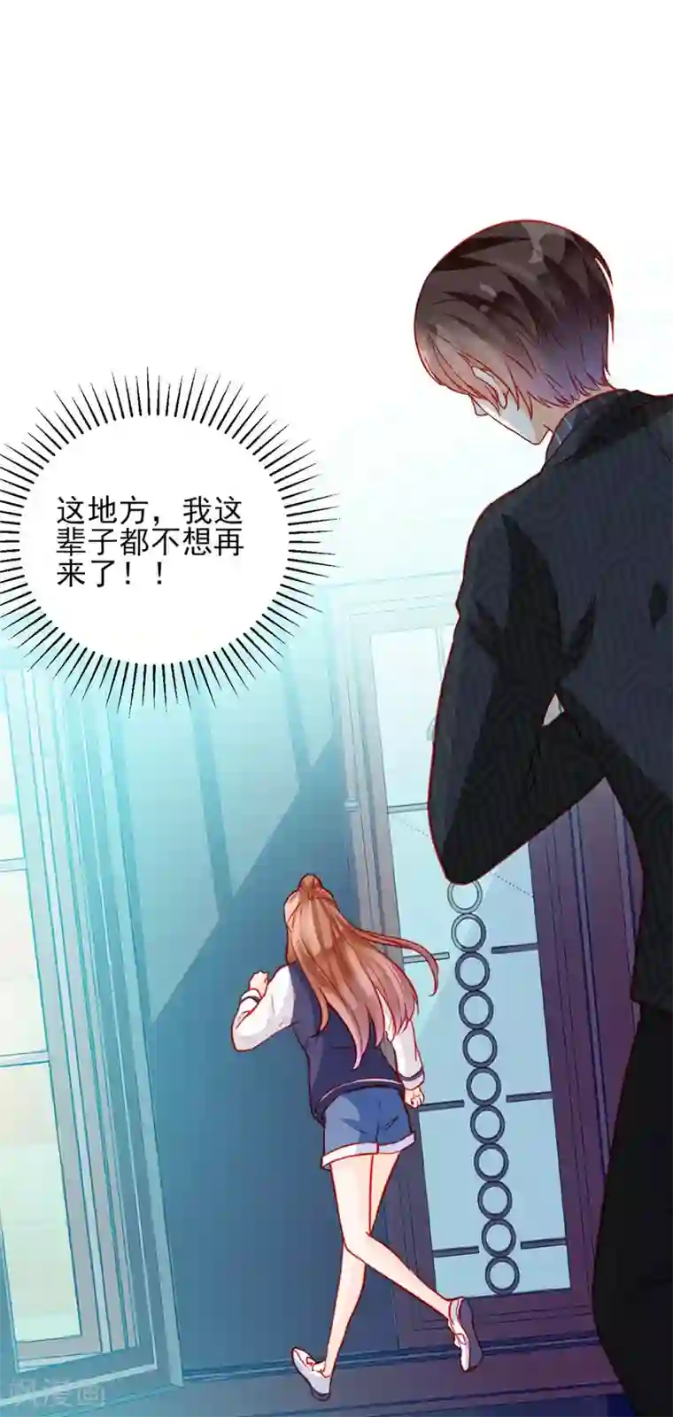 修罗少爷太嚣张第62话