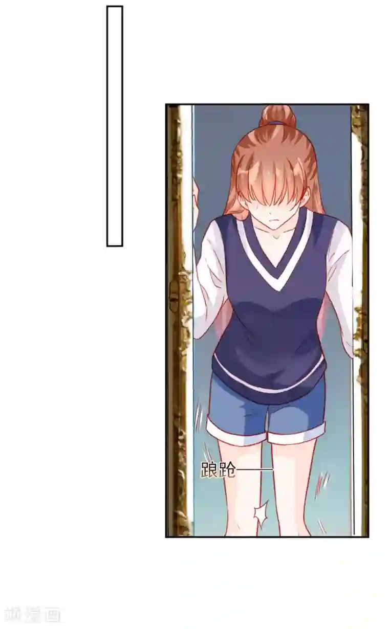 修罗少爷太嚣张第62话