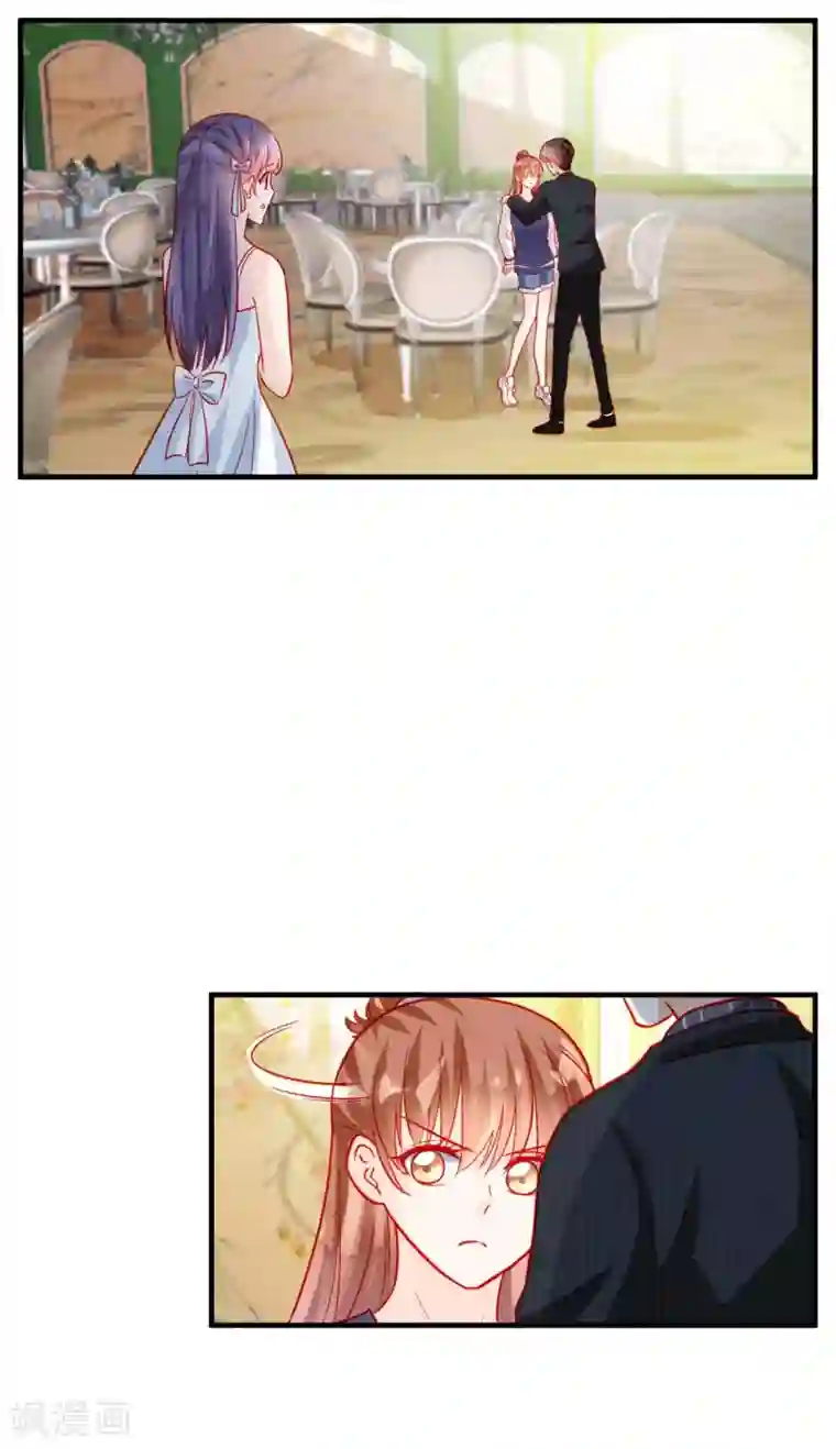 修罗少爷太嚣张第63话