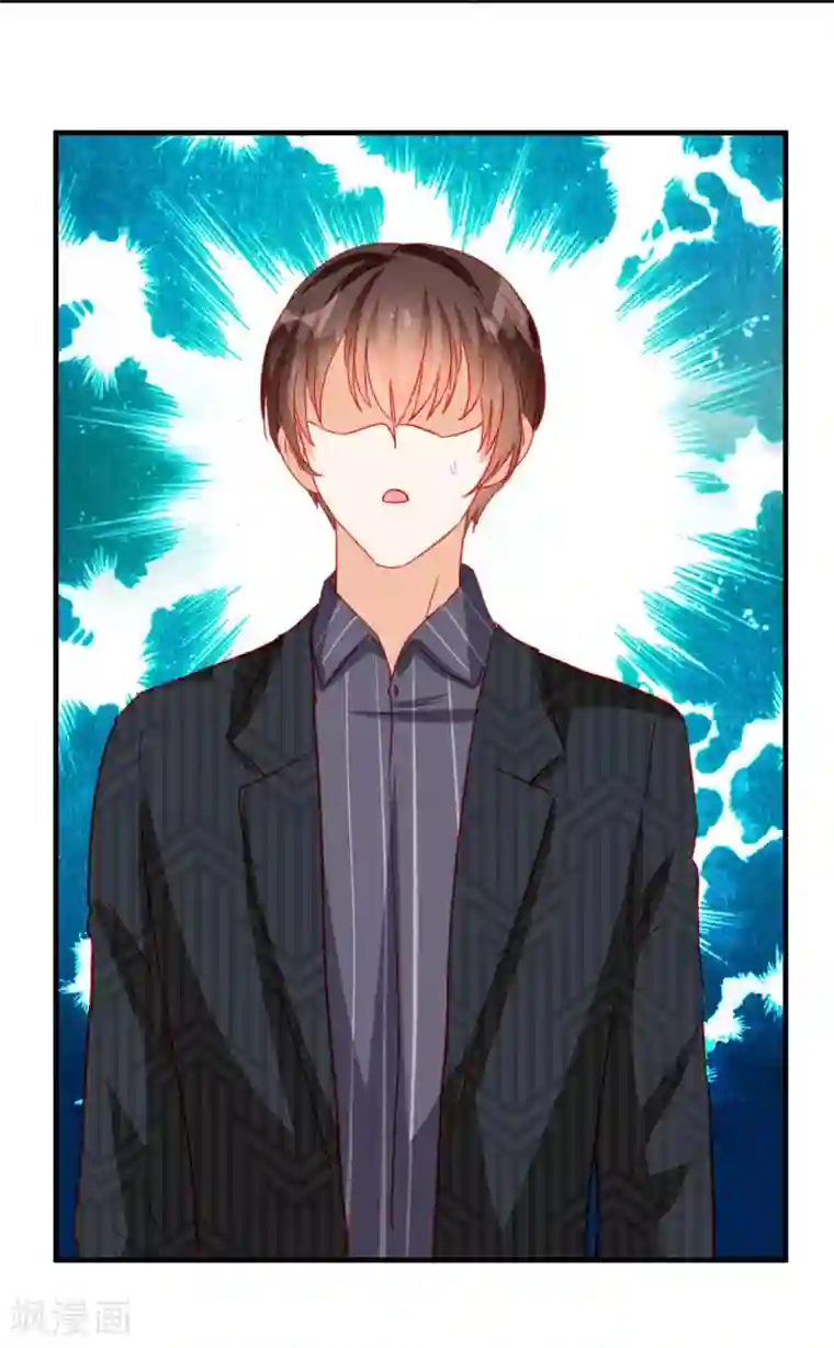 修罗少爷太嚣张第63话