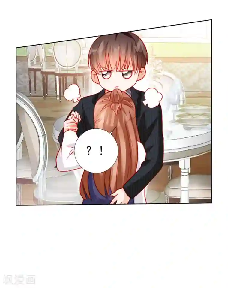 修罗少爷太嚣张第63话