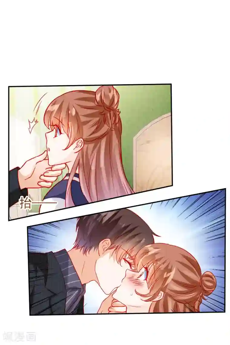 修罗少爷太嚣张第63话