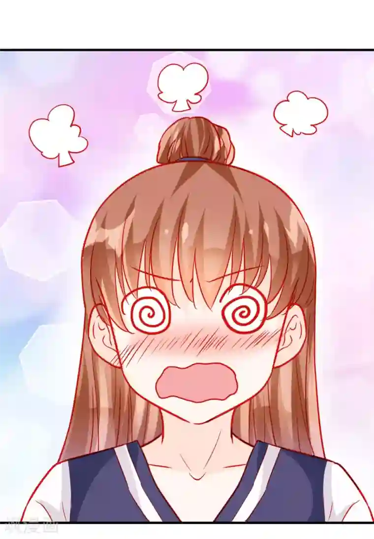 修罗少爷太嚣张第64话