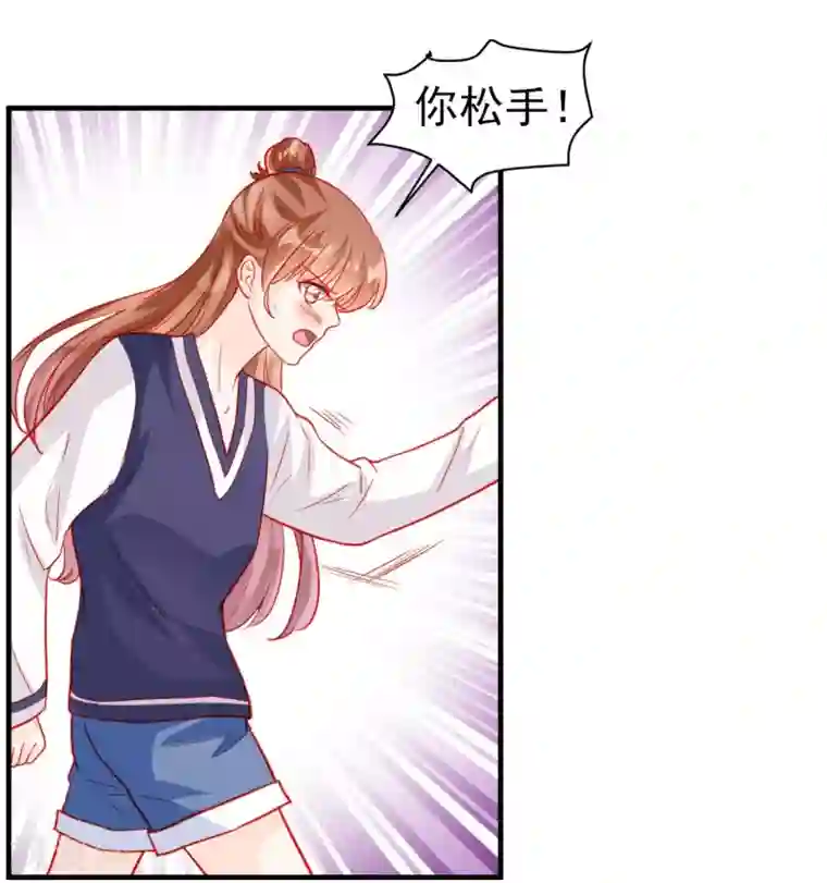 修罗少爷太嚣张第64话