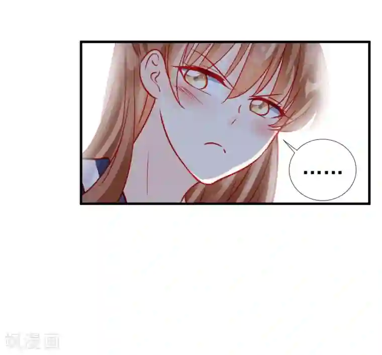 修罗少爷太嚣张第64话