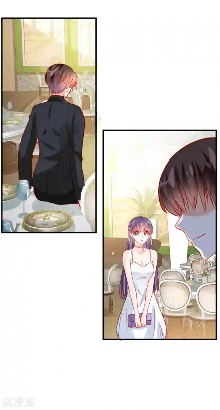 修罗少爷太嚣张第64话