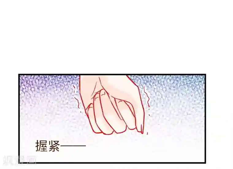 修罗少爷太嚣张第64话