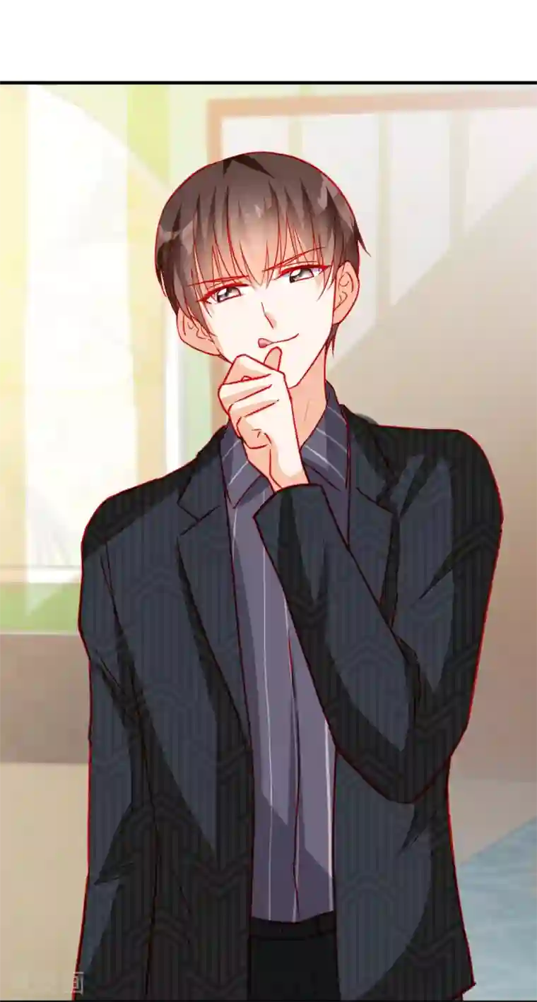 修罗少爷太嚣张第64话