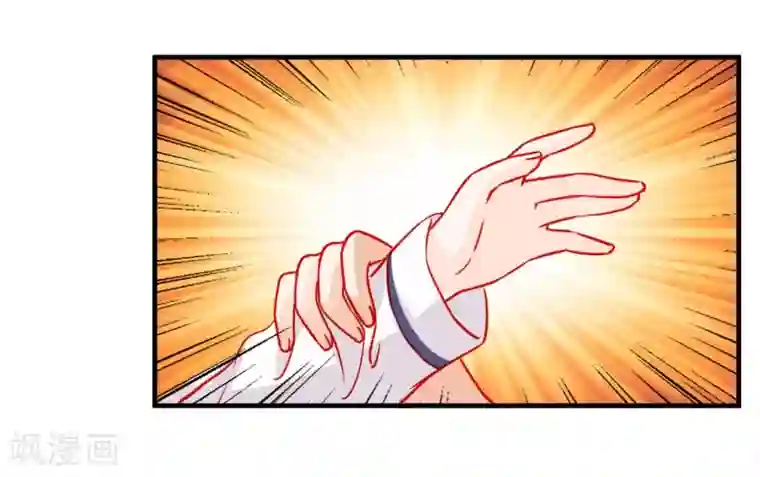 修罗少爷太嚣张第64话