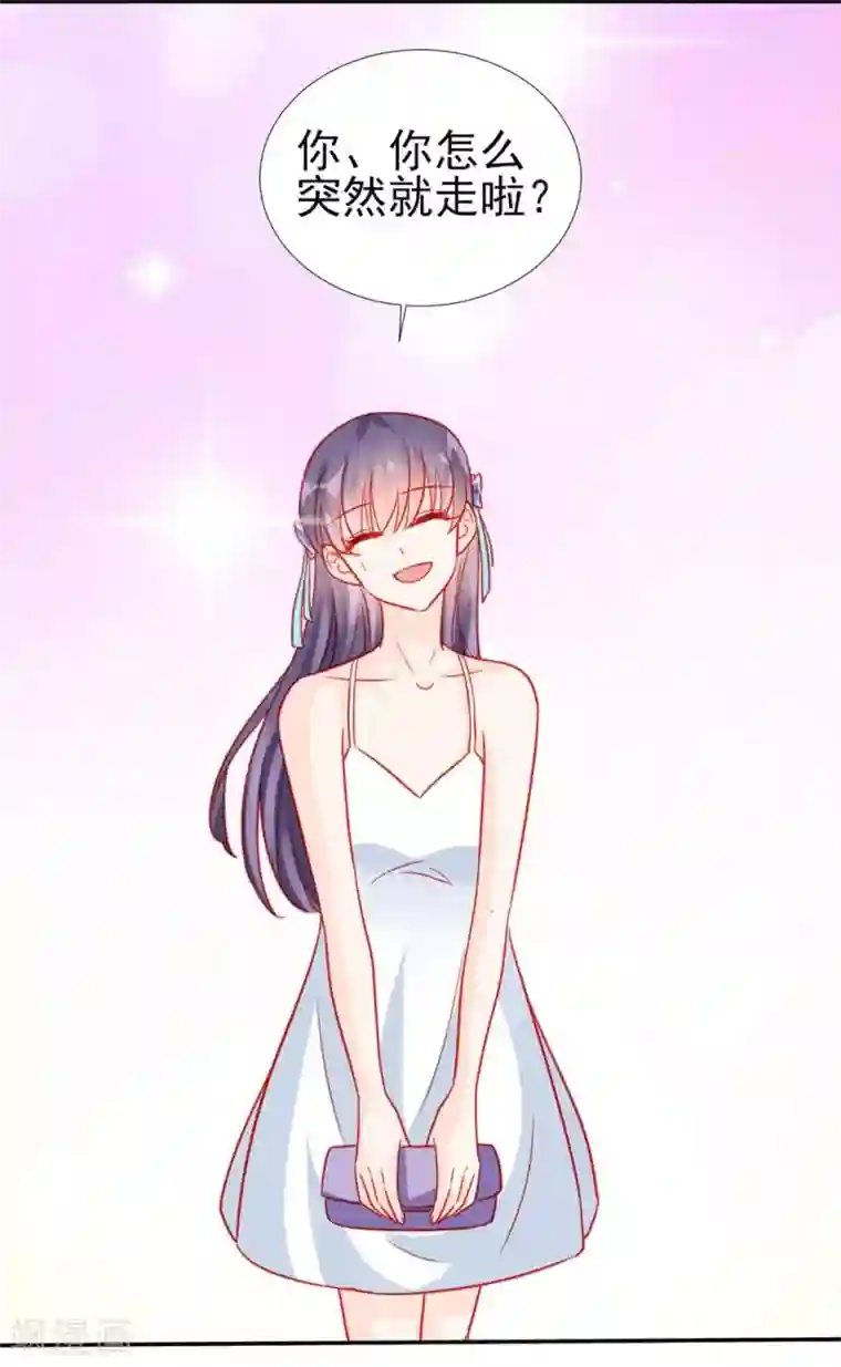 修罗少爷太嚣张第65话