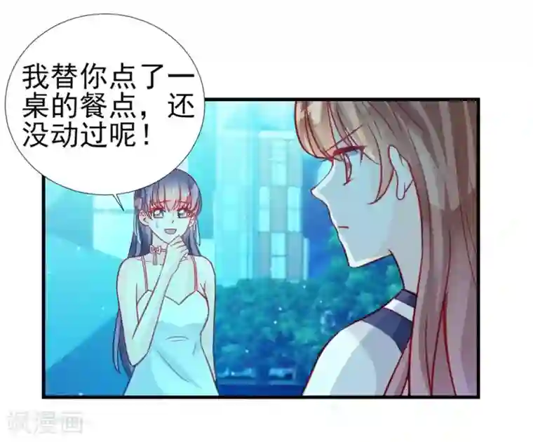 修罗少爷太嚣张第65话
