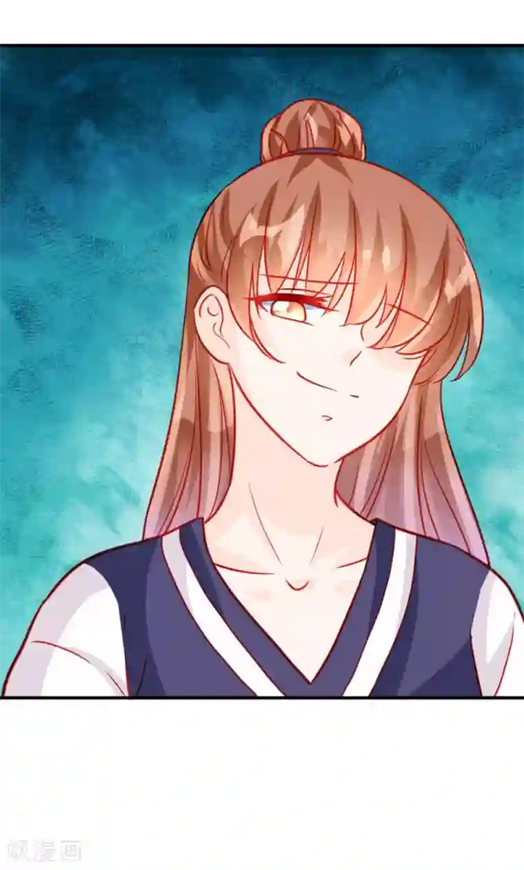 修罗少爷太嚣张第65话