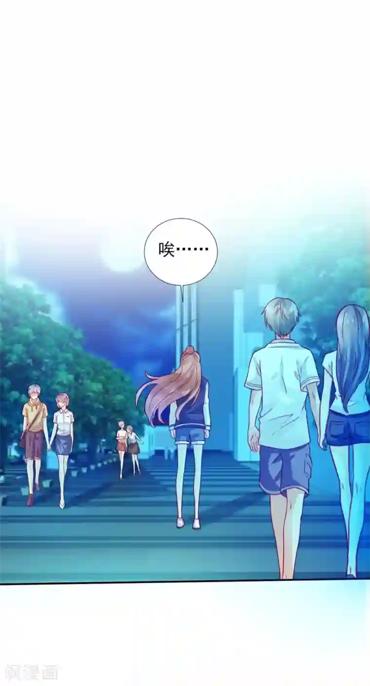 修罗少爷太嚣张第65话