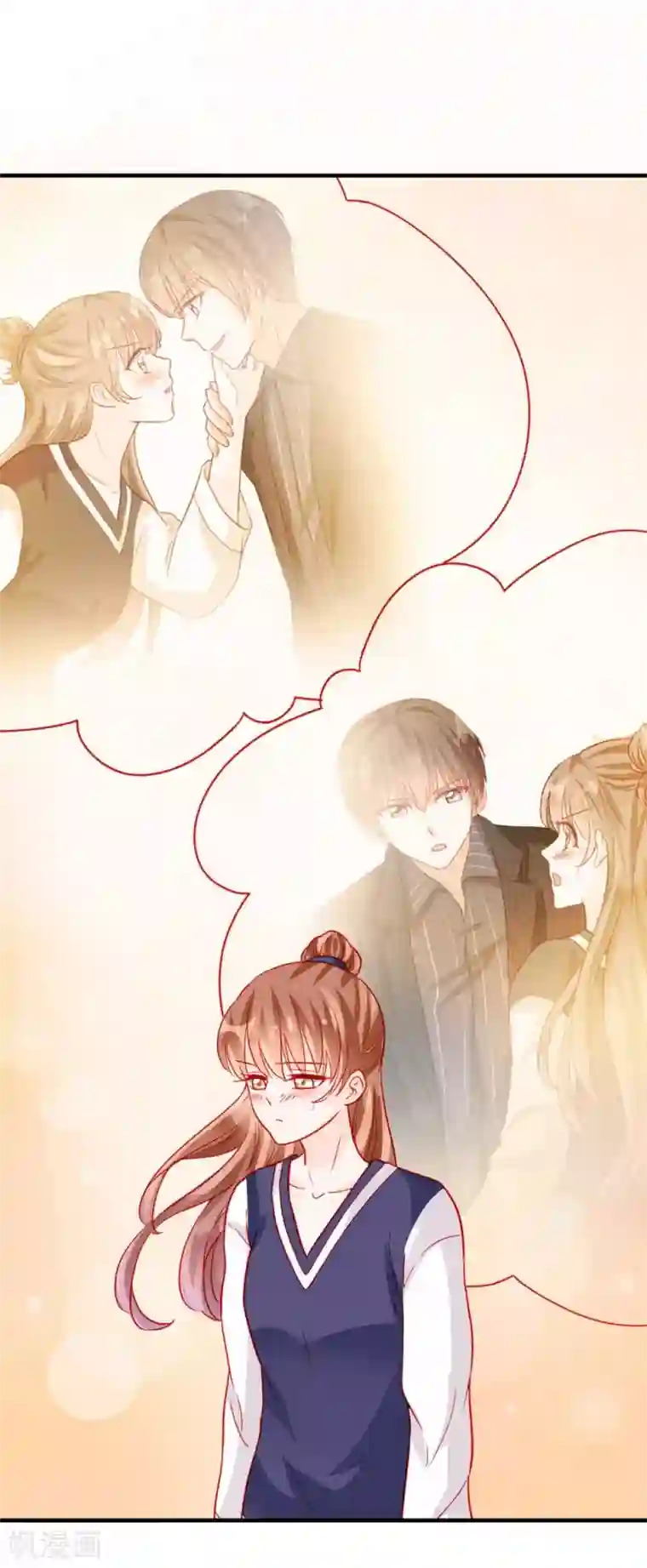 修罗少爷太嚣张第65话