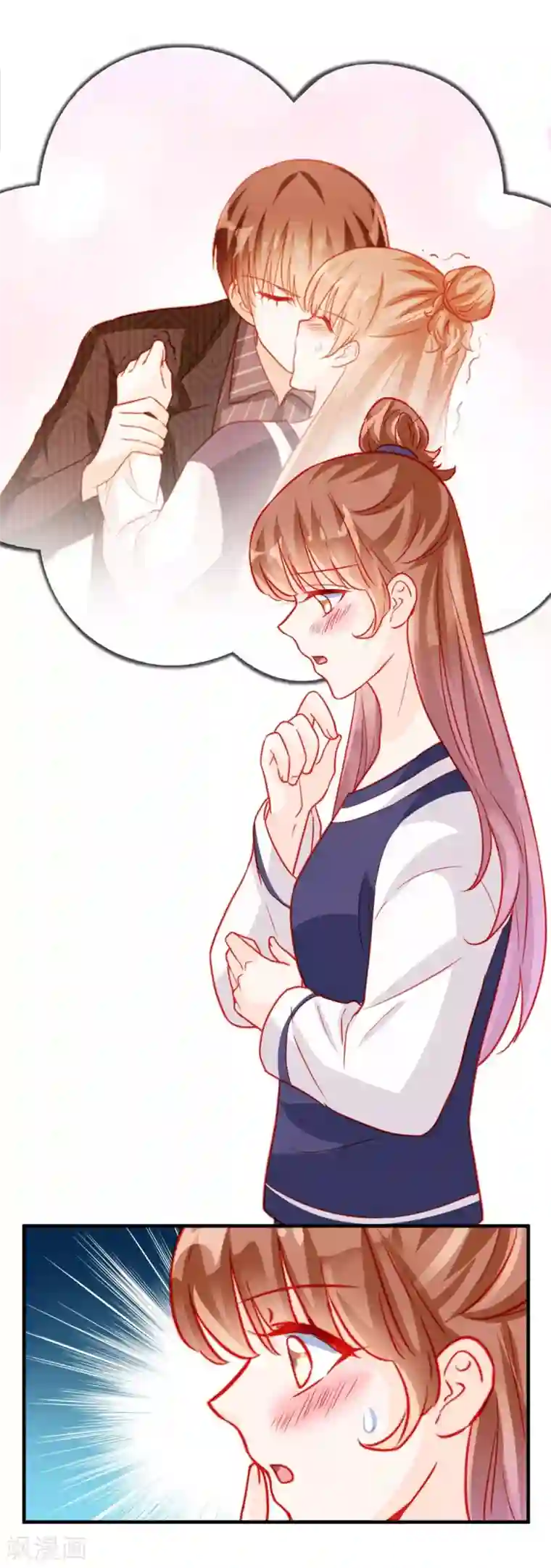 修罗少爷太嚣张第65话