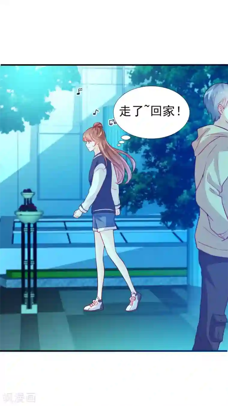 修罗少爷太嚣张第65话