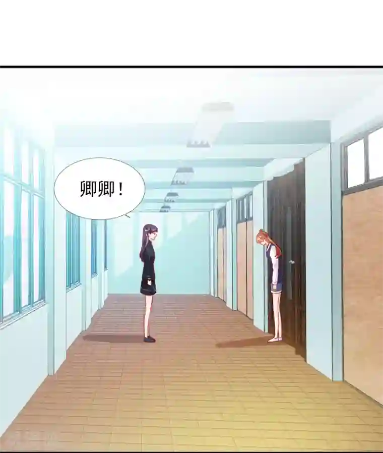 修罗少爷太嚣张第66话