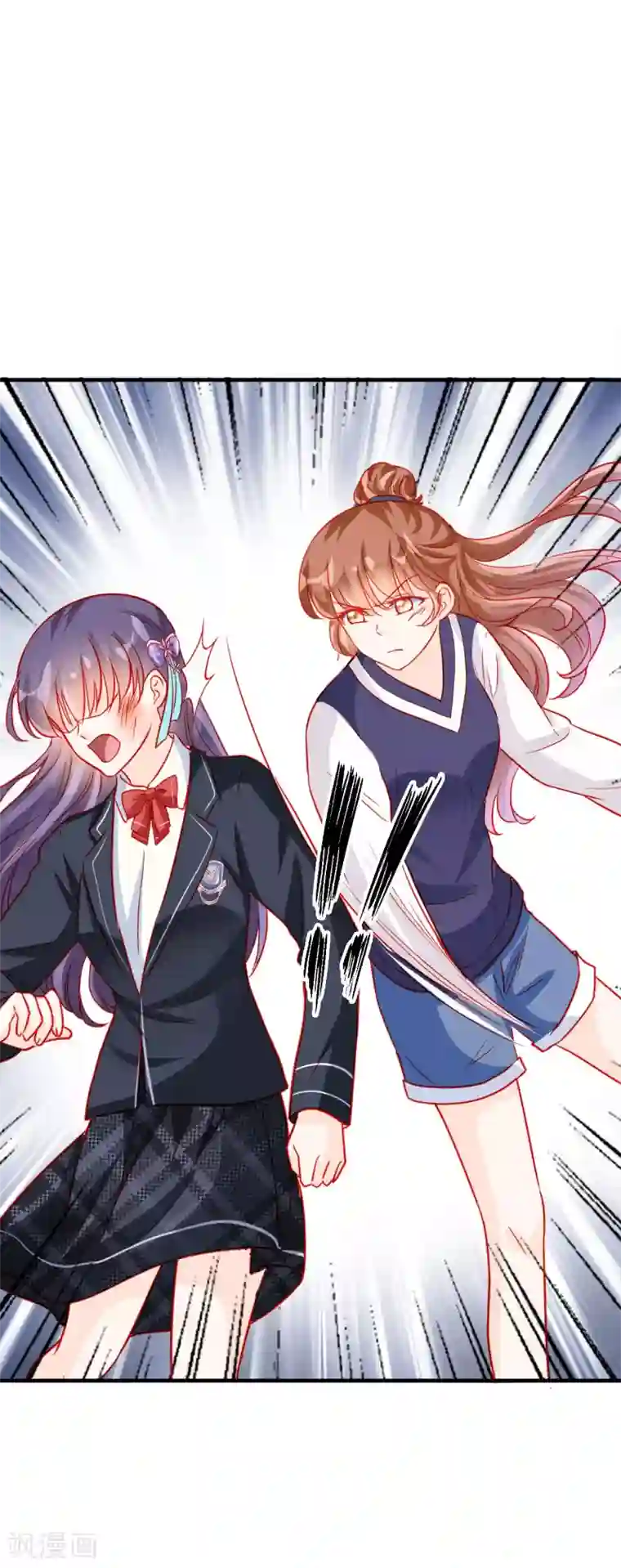 修罗少爷太嚣张第66话