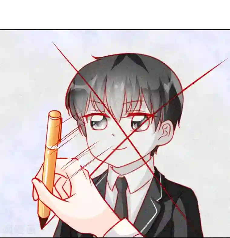 修罗少爷太嚣张第66话