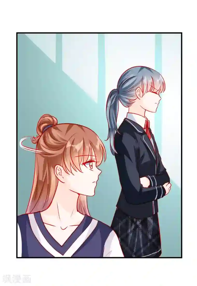 修罗少爷太嚣张第66话