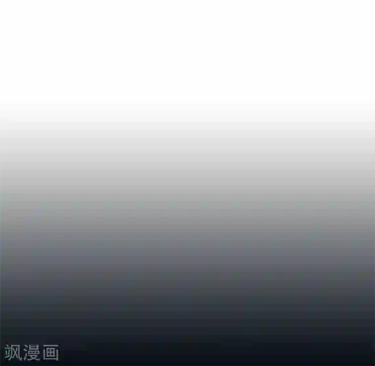 修罗少爷太嚣张第69话