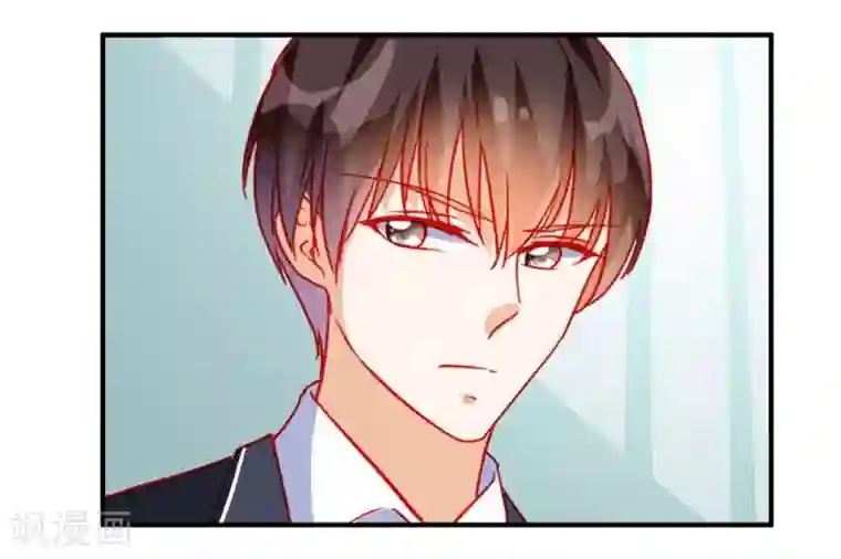修罗少爷太嚣张第69话