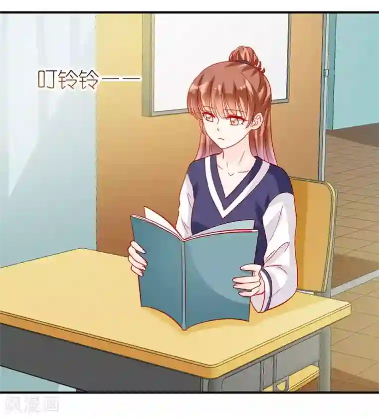 修罗少爷太嚣张第69话