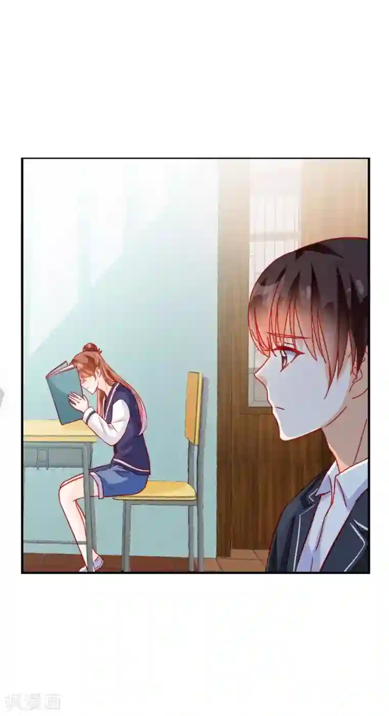 修罗少爷太嚣张第69话