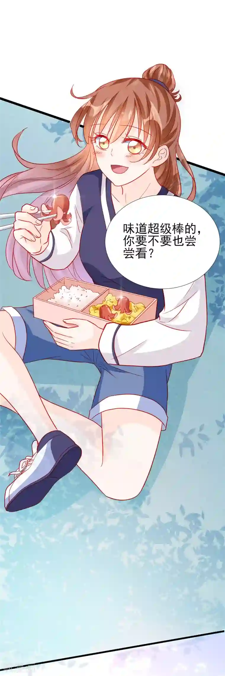 修罗少爷太嚣张第70话