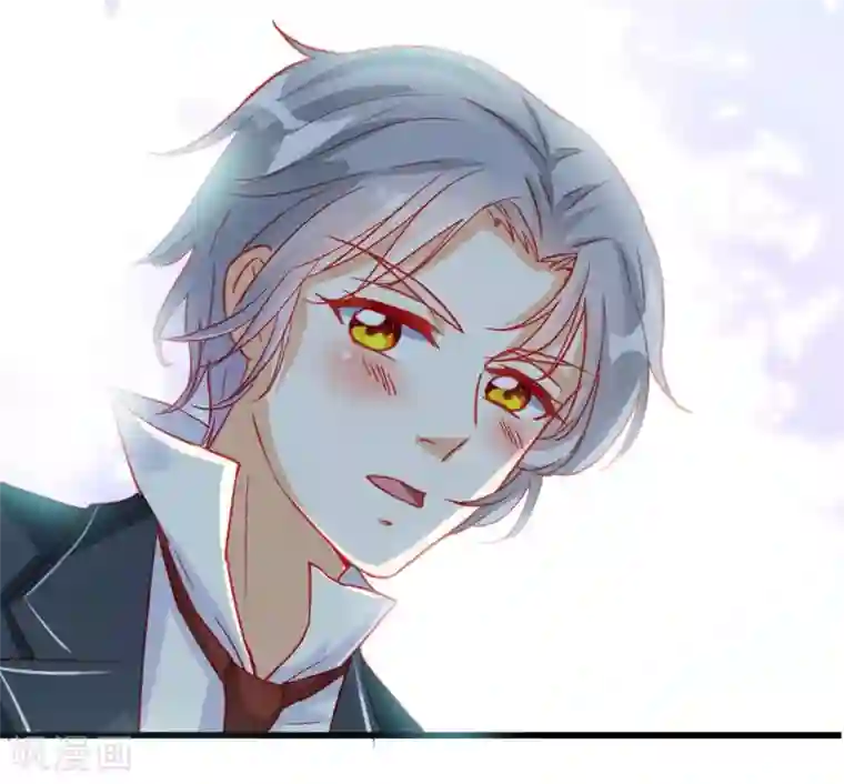 修罗少爷太嚣张第70话