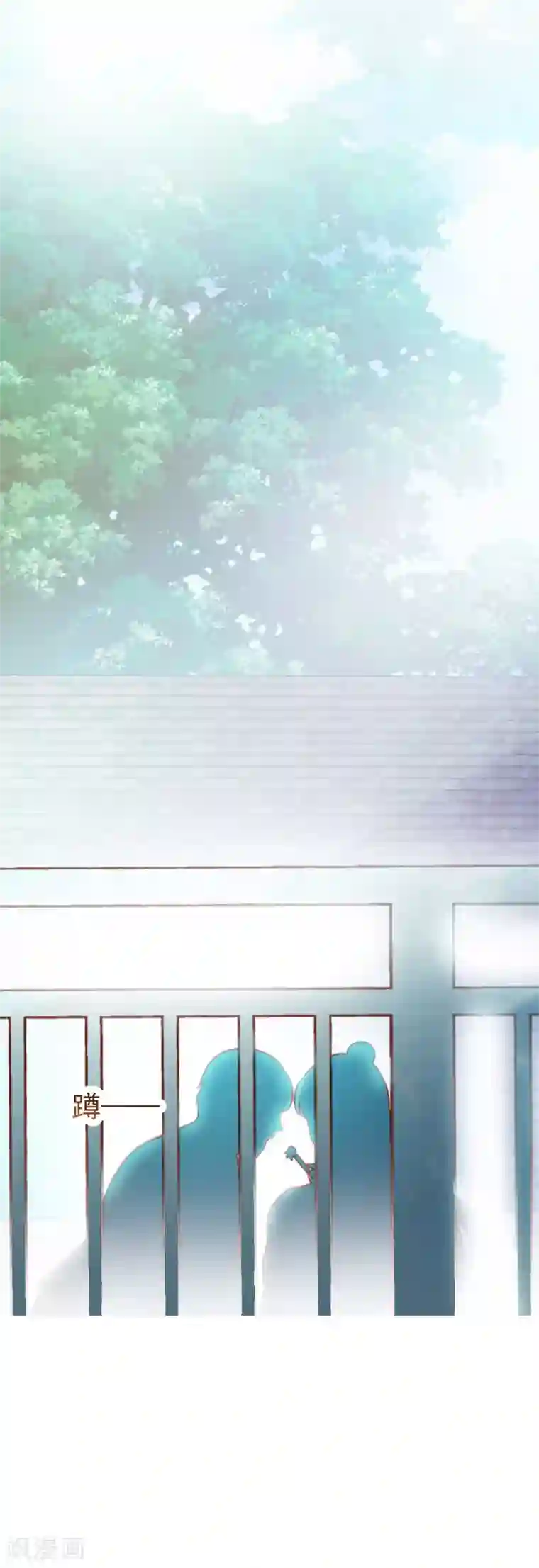 修罗少爷太嚣张第70话