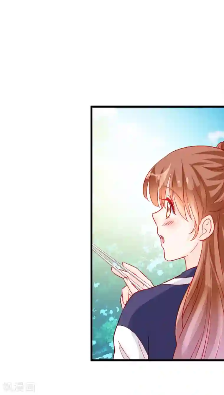 修罗少爷太嚣张第70话