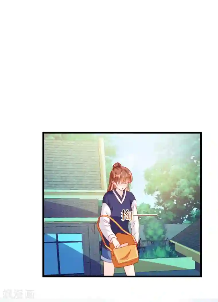 修罗少爷太嚣张第70话