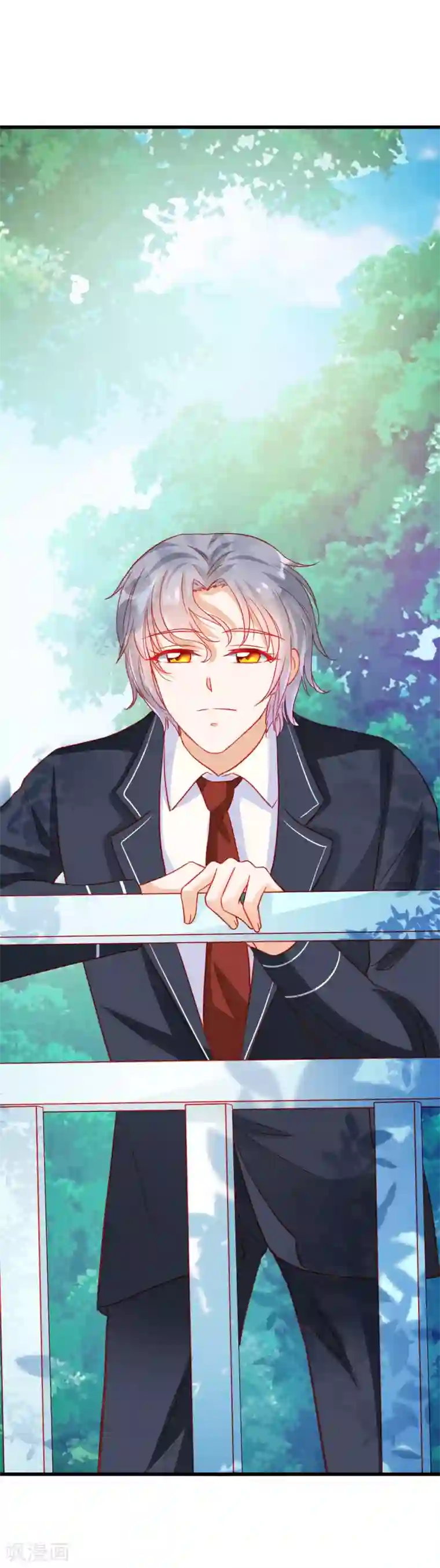 修罗少爷太嚣张第70话