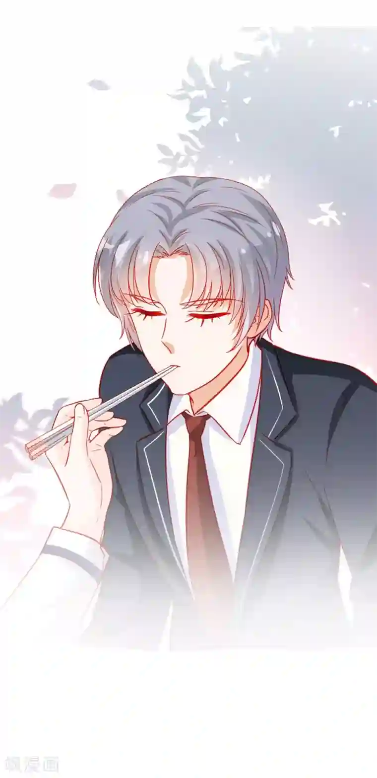 修罗少爷太嚣张第71话