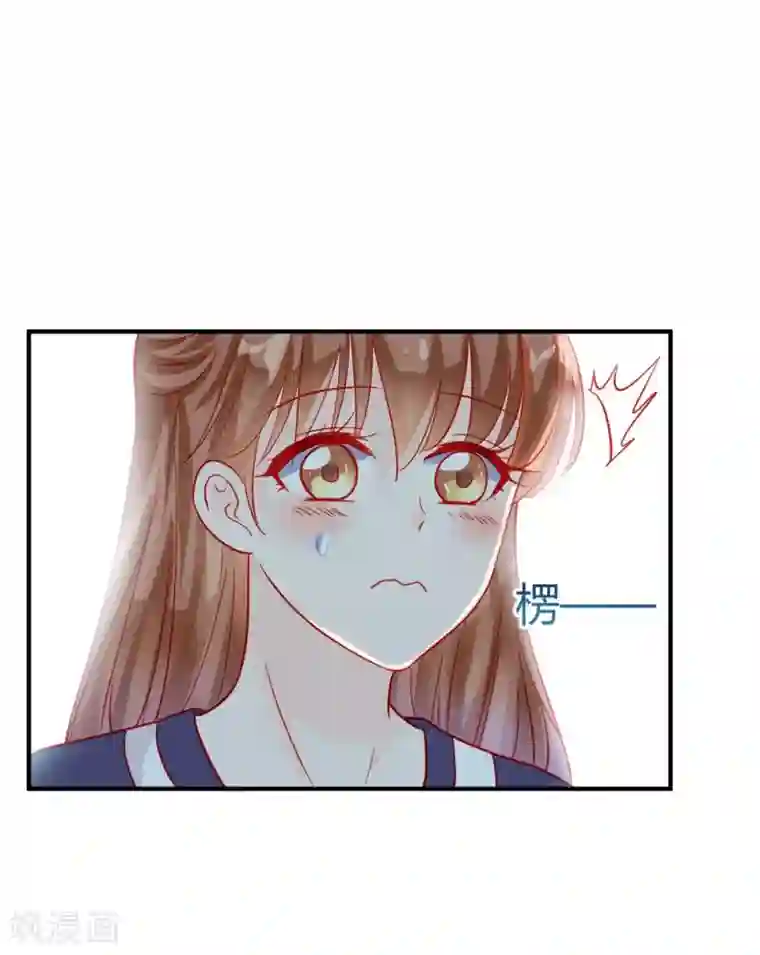 修罗少爷太嚣张第71话