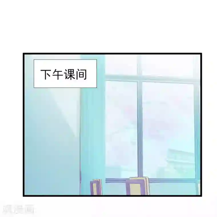 修罗少爷太嚣张第72话