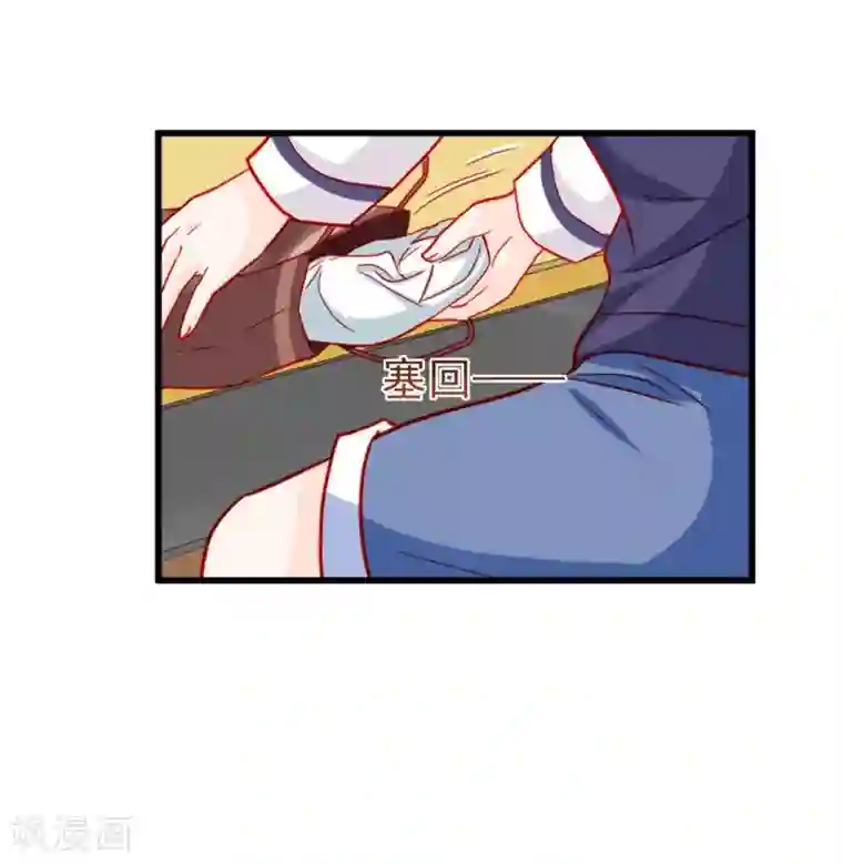 修罗少爷太嚣张第72话