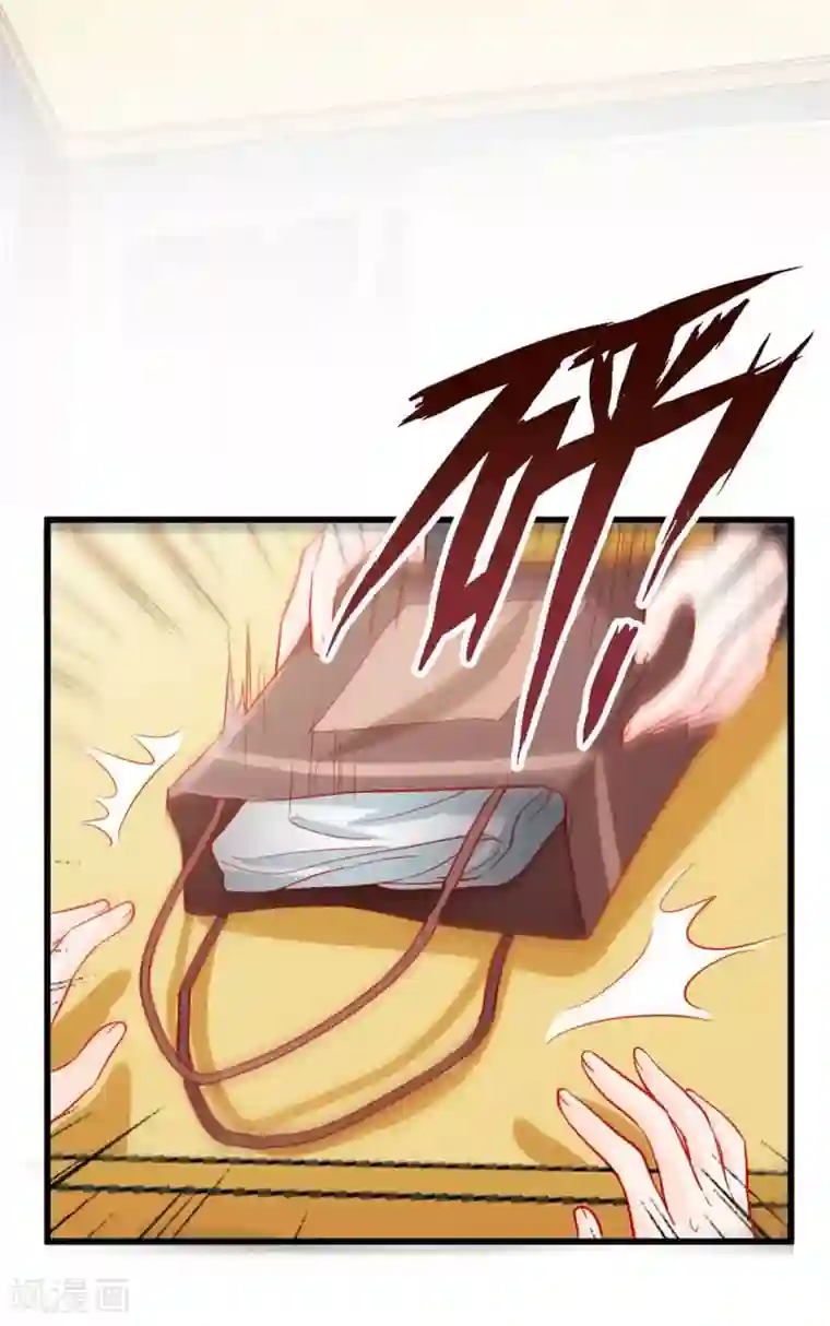 修罗少爷太嚣张第72话