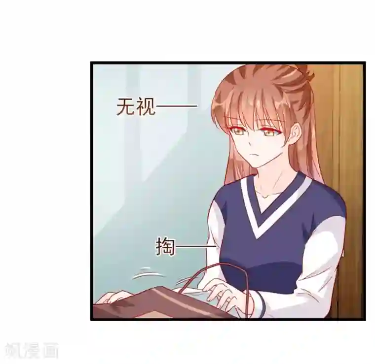 修罗少爷太嚣张第72话