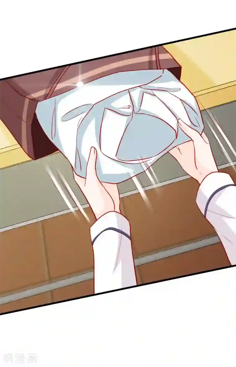 修罗少爷太嚣张第72话