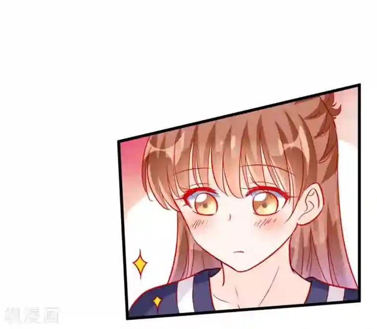 修罗少爷太嚣张第72话