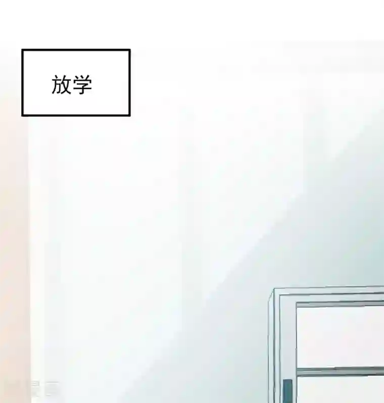 修罗少爷太嚣张第74话