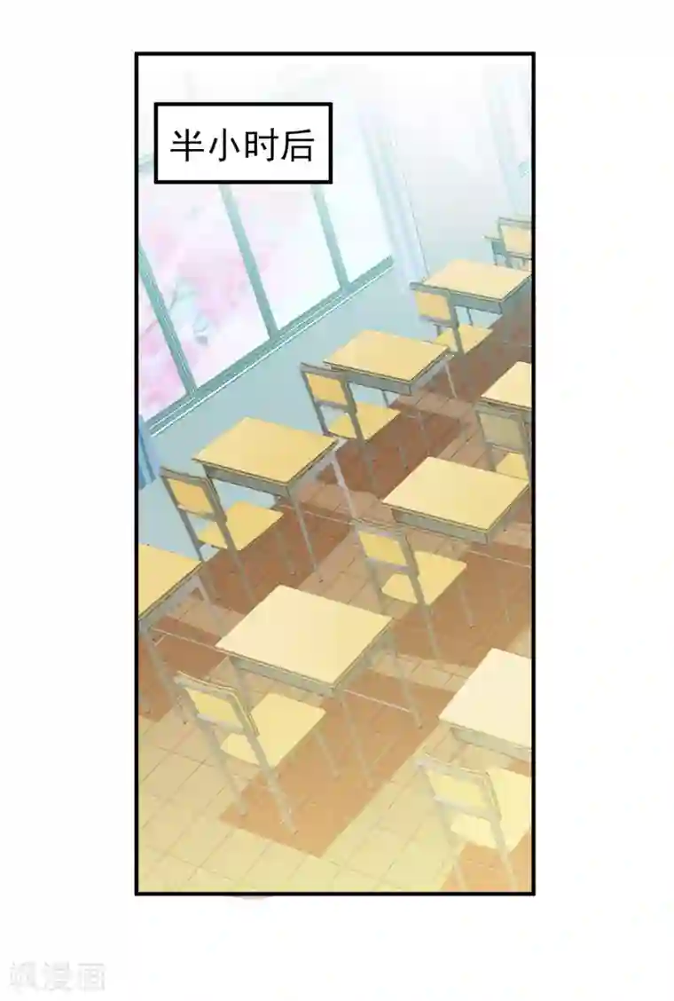 修罗少爷太嚣张第74话